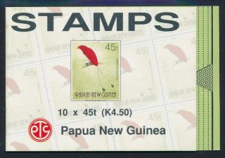 1993 Papua Guinea K4.  50 Short Booklet Fine Mnh