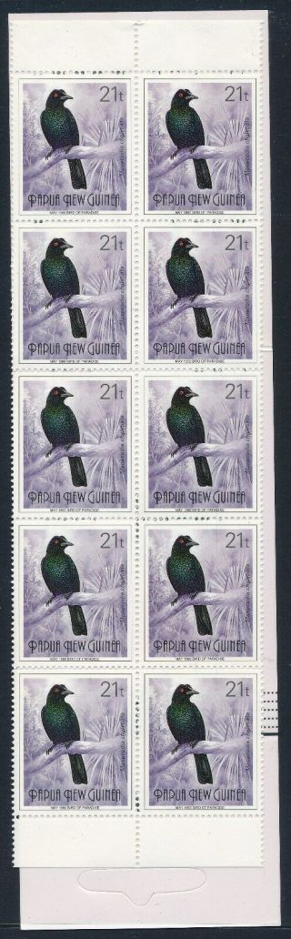 1993 PAPUA GUINEA K2.  10 (MAY 1992) LONG BOOKLET FINE MNH 2
