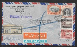 Thailand / Siam - 1950 Registered Airmail Cover - Bangkok To London Via K.  L.  M.