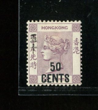 (hkpnc) Hong Kong 1891 Qv 50c/48c Vf Fresh Gum