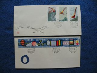 P.  R.  China 1978 Sc 1409a,  1485 - 7,  2 Complete Sets Fdc