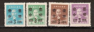 China Republic Taiwan 1952 Dr Sun Overprint Comp Set Of 4 Ngai Mlh Vf