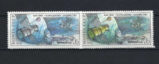 Russia 1976,  Space,  (color Shades) Missing Color Error ?