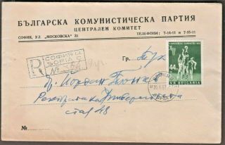 Sports.  Basketball.  10th European Championship,  1957.  Registered Cover,  Bulgaria