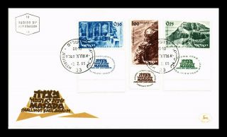 Dr Jim Stamps Masada Shall Not Fall Again Combo First Day Issue Israel Cover