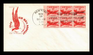Dr Jim Stamps Us 6c Air Mail First Day Cover Booklet Pane Scott C39a Asda Event