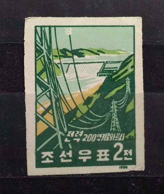 Korea 1959 Electric Power Lines And Dam Imperf