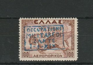 Italian Occupation,  Ionian Islands Zante (posta Aerea) 1941,  Sas Nr.  10