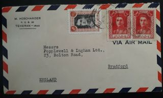 Rare C.  1946 P Ersia Airmail Cover Ties 3 Stamps Canc Teheran To Bradford Uk
