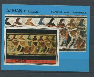 Od 2018.  Ajman.  Ancient Wall Paintings.  Mnh.