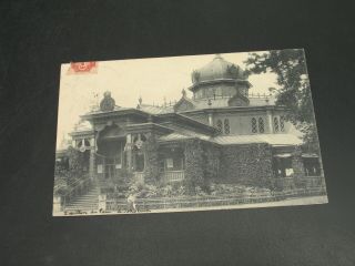 Russia 1906? Moscow Picture Postcard Stamp Faulty 848