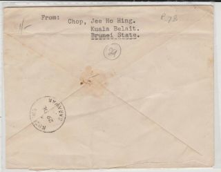 Sarawak 1948 Registered Cover from Miri by Brunei Firm to Sime Darby Kuching 2
