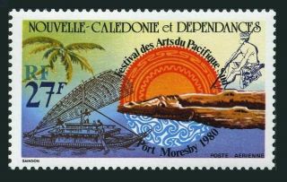 Caledonia C165,  Mnh.  Mi 650.  South Pacific Arts Festival,  1980.  Alligator,  Boat.