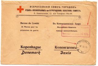 Wwi Special Envelope Red Cross Petrograd Censor Pow 1916