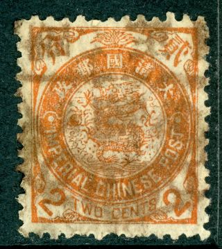 China 1897 Imperial 2¢ Coiling Dragon Japan Print Vfu D506 ⭐⭐⭐⭐⭐⭐