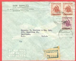 Thailand Topic Elephant 3b Pair,  80st On Registered Cover To Usa 1957