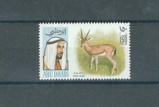 Abu Dhabi 1971 Mnh Wild Animals Stamp See