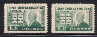 Korea 1952 Sc 182 Pair Vlh (46834)