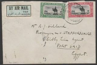 Sudan 1935 Kgv Airmail 5m,  10m On Airmail Cover To Egypt W Hassa Heisa Postmark