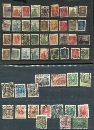 (au022) Russia Old Some Imperf.  Stamps Vf Cancellations