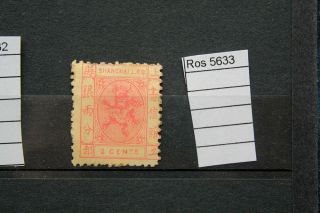 Lot Stamps Old China Shanghai Dragon (ros5633)