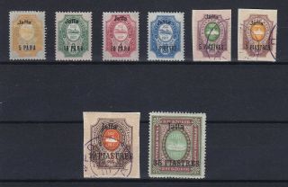 Russia Levant 1909,  Post In Palestine,  Jaffa,  Set Without 70 Pi (last Stamp)