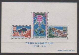 Dahomey - 1967,  World Scout Jamboree Sheet - Mnh - Sg Ms301