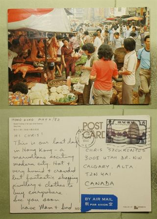 Dr Who 1982 Hong Kong Kowloon Market Postcard Airmail To Canada E42255
