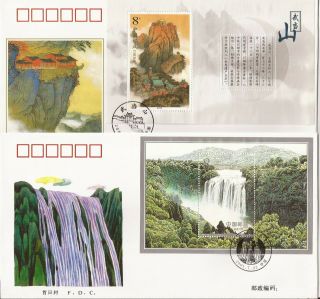 China - 20 Fdcs All With Souvenir Sheets (unaddressed) 1995 - On