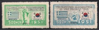 Korea 1951 Sc 150 - 51 Greece Mnh (46783)