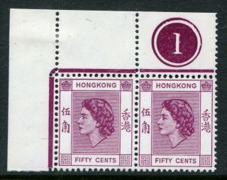 1954 Hong Kong Qeii 50c Pair In Plate Pair Stamps Unmounted U/m Mnh