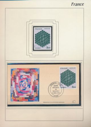 Xb71570 France 1977 Vasarely Art Paintings Fdc Used/mnh