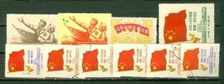 China Prc Commemorative Flag,  Group Of 10 & Stamp Lot 2520