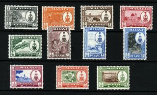 Penang Malaysia Qe Ii 1960 The Complete Pictorial Set Sg 55 To Sg 65