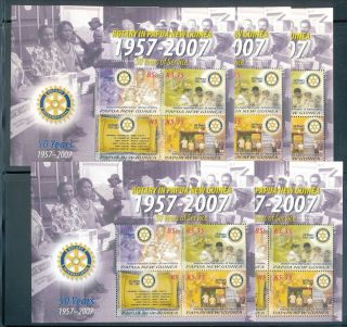 Papua Guinea Png 2007 Rotary Mini Sheet Mnh (five Sheets) (pap 173)