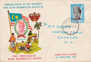 Malaya Stamp Fdc.  1961 Installation Of His Majesty The Yang Di - Pertuan Agong Iii