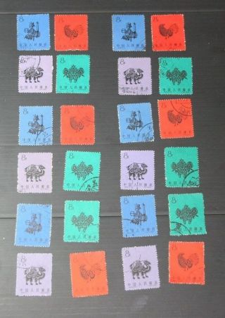 China Stamps 1959 - 6 Complete Sets 24 Stamps