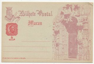 1900 China Macao Macau Advertising Cover Stationery,  Portugal Colony