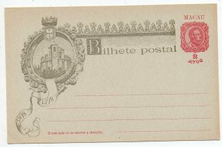 1898 Macao China Cover Stationery,  Portugal Centenary,  High Value,  Wow