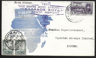 Greece Covers 1931 1st Flight Cover To Kisumu