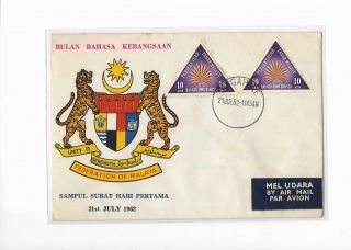 Malaya 1962 Private Fdc Postmark " Singapore "