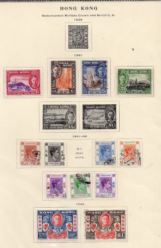 Hong Kong Stamps King George Vi 1941 To 1946,  Definitives To $10 Mm And