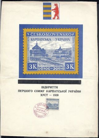 Carpathian Ukraine/czechoslovakia 1939