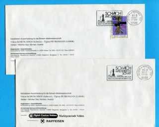 Ca Chess Schach Austria 11.  03.  1980 Special Cancel 2 X Envelope