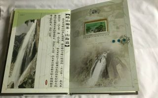 Book of 16 China Stamps in folder - Origin of Laoshan Green Tea/Chitchat 3