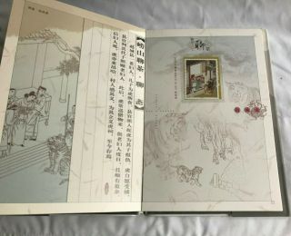 Book of 16 China Stamps in folder - Origin of Laoshan Green Tea/Chitchat 4