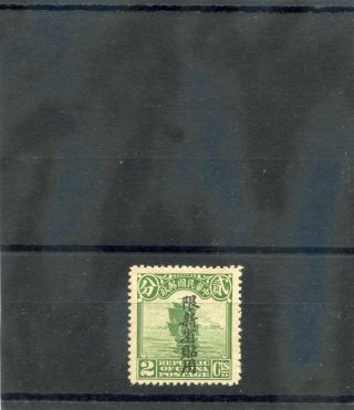 China,  Sinkiang Sc 50 (sg 50) F - Vf Nh 1924 2c Yellow Green,  Chinese Junk $25