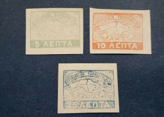 Greece Stamps - Samos,  Scott N73 - N75 Complete Set Mnh