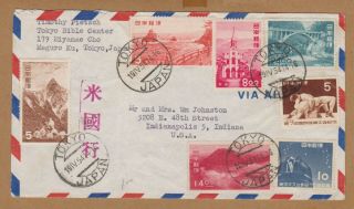 Japan 1954 Airmail Cover To Usa