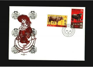 Hong Kong - China - 1973 - Year Of The Ox - First Day Cover - With Cds Postmark